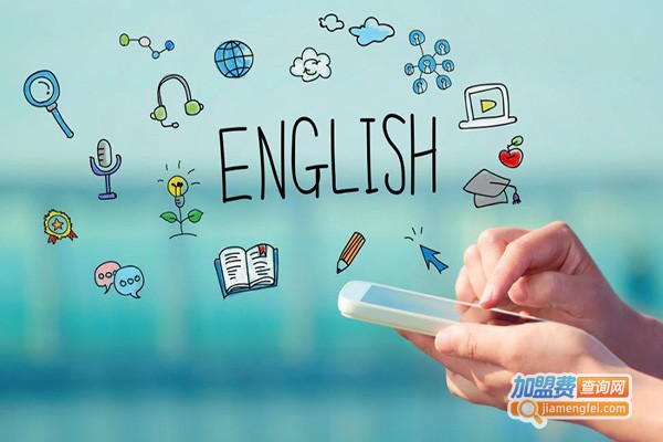 方通教育加盟费