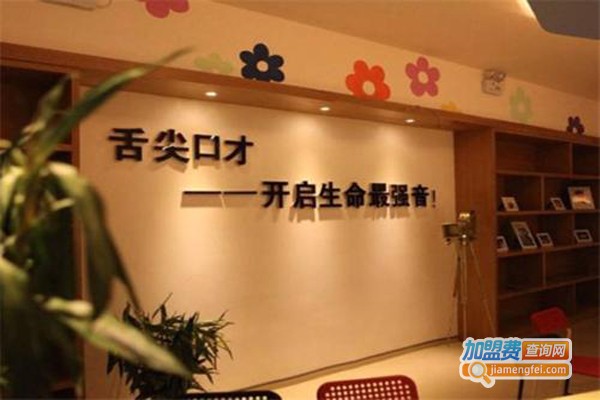 欧美斯-童星思维加盟费