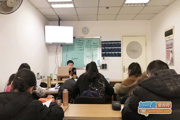 环球职业培训加盟费