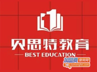 贝思特英语加盟费