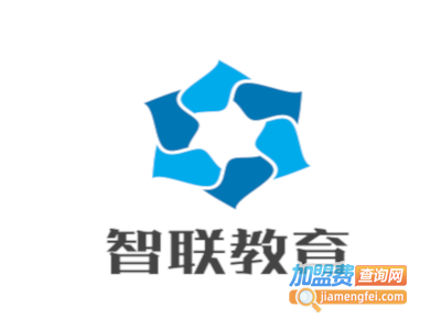 智联教育加盟费
