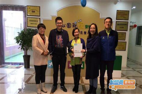 星历奇生存教育加盟费