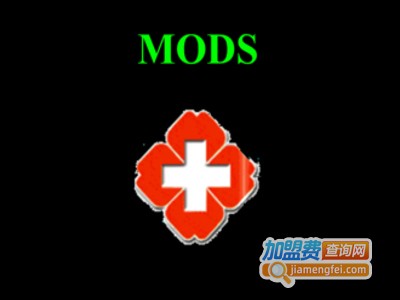 mods医学加盟费