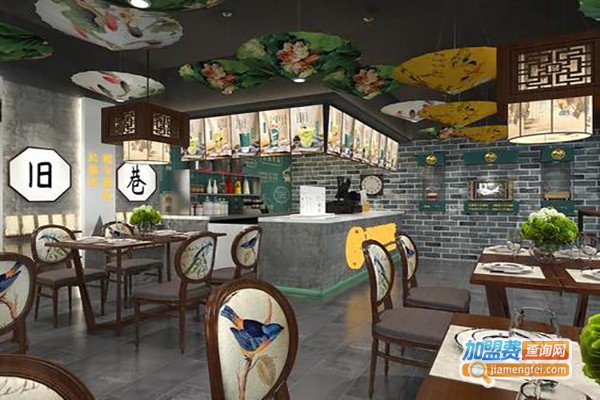 北城旧巷茶饮加盟费