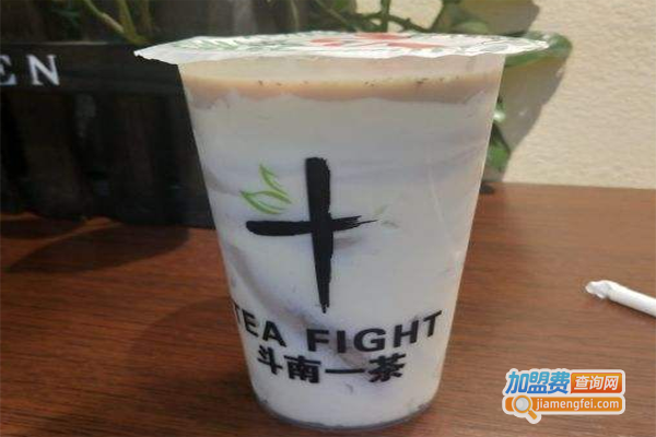 斗南一茶加盟费