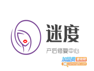 迷度产后修复中心