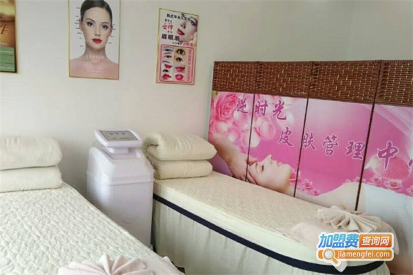 逆时光美容养生会所加盟费