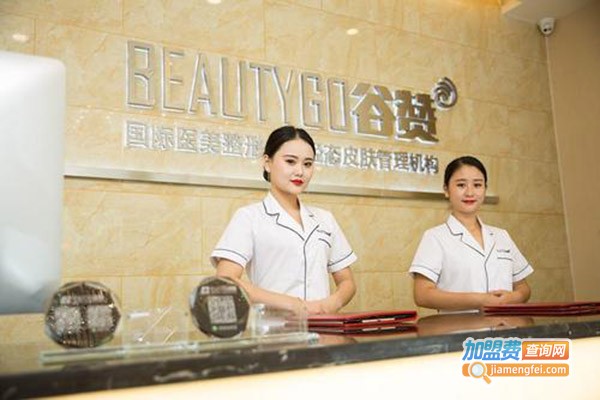 谷赞皮肤管理加盟门店