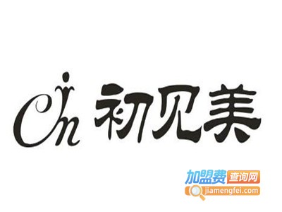 初见美头饰盘发美甲加盟费