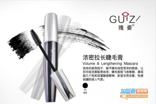 瑰姿化妆品加盟费