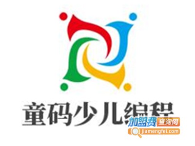 童码少儿编程加盟费