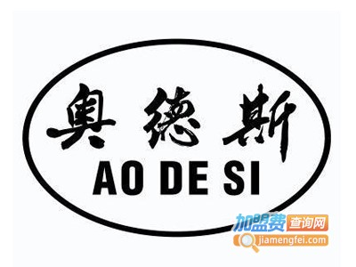 奥德斯轻钢别墅加盟