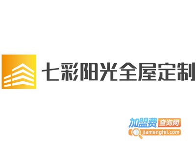 七彩阳光全屋定制加盟