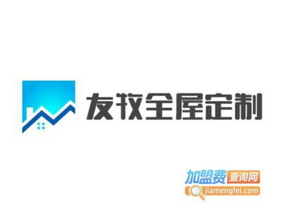 友牧全屋定制