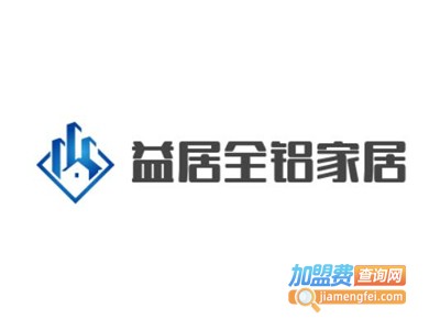 益居全铝家居加盟