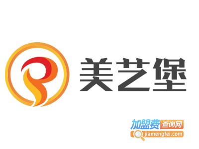 美艺堡加盟费