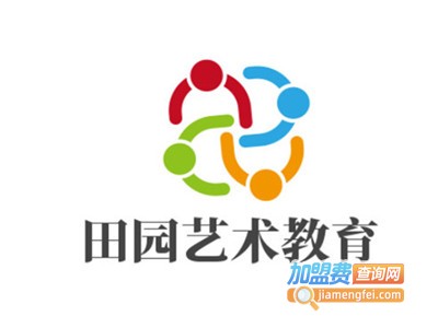 田园艺术教育加盟费