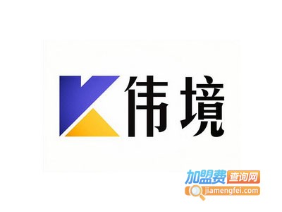 伟境全屋定制加盟
