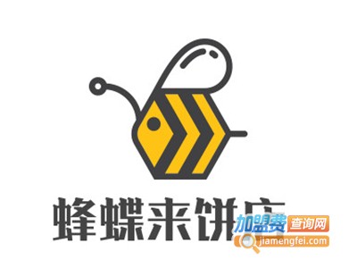 蜂蝶来饼店加盟费