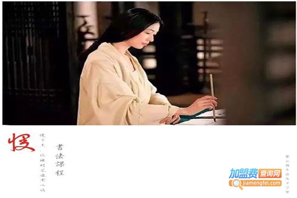 考慧教育加盟费