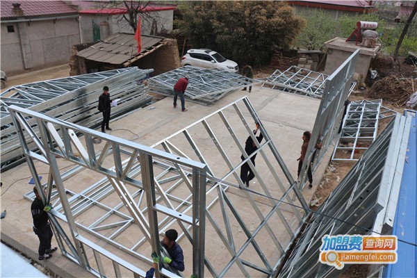 名驰久晟轻钢别墅加盟费