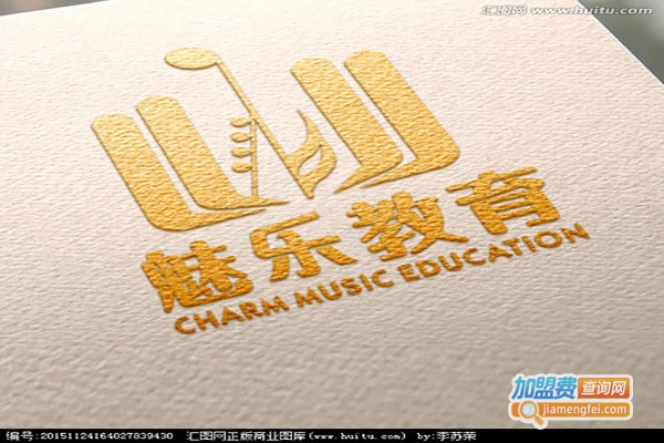 魅动力教育加盟费