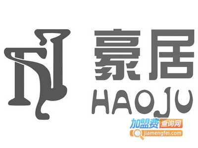 豪居全屋定制加盟