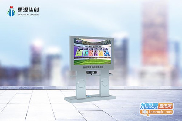 佳思源教育加盟费