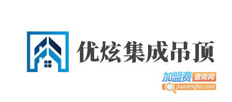 优炫集成吊顶加盟