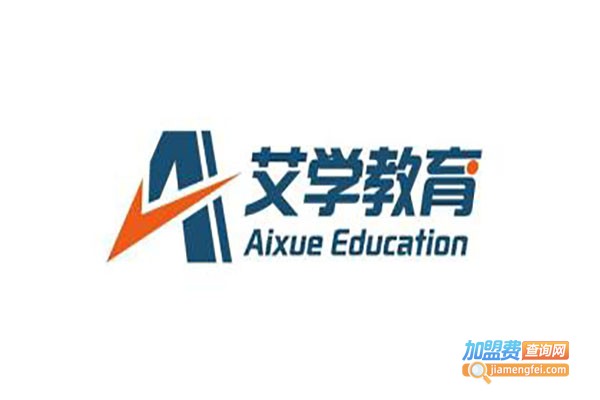 艾的教育加盟费