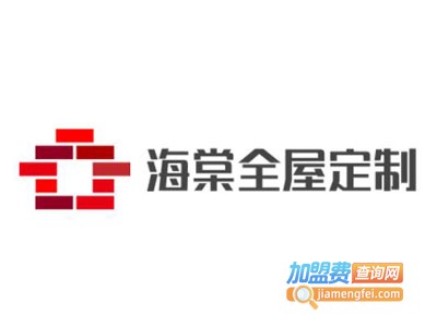 海棠全屋定制加盟
