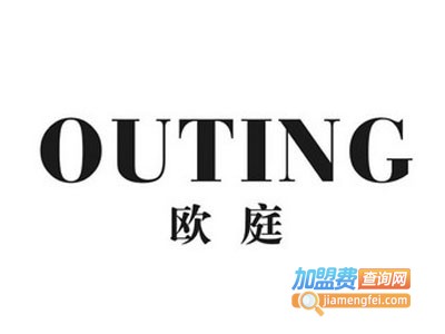 欧庭轻钢别墅加盟