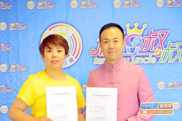 糖豆叔叔加盟费