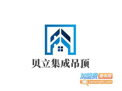 贝立集成吊顶加盟