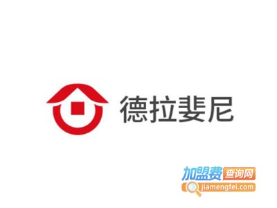 德拉婓尼全屋定制加盟