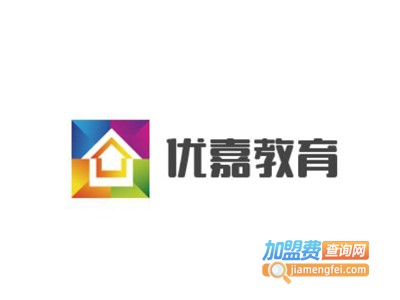 优嘉教育加盟费