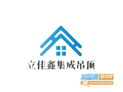 立佳鑫集成吊顶加盟
