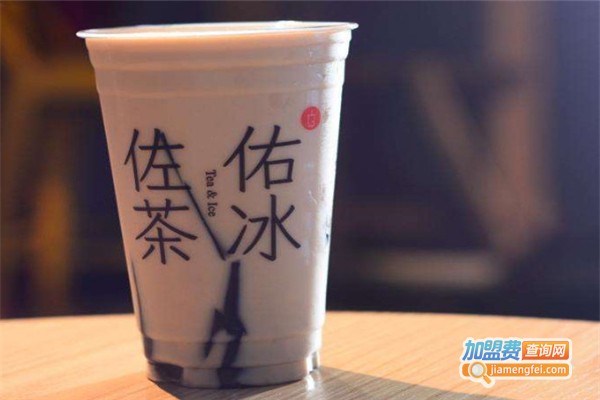 佐茶佑冰加盟费