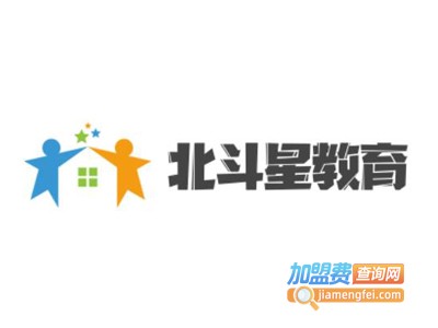 北斗星教育加盟费