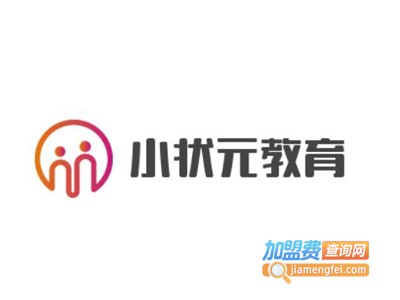 小状元教育加盟费