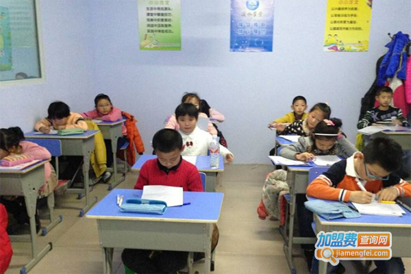 云开语文加盟费