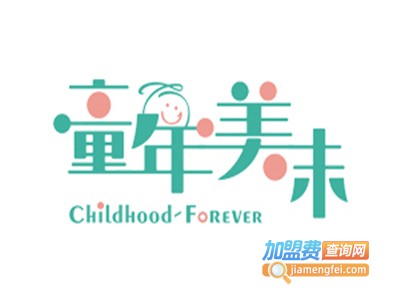 童年美味早教加盟费