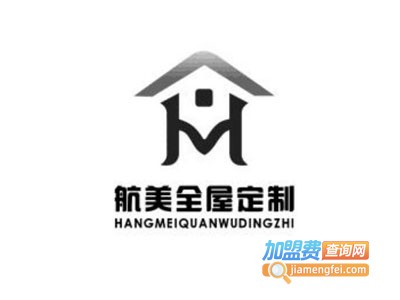 航美全屋定制加盟
