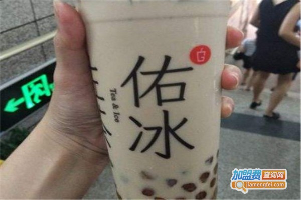 佐茶佑冰加盟费