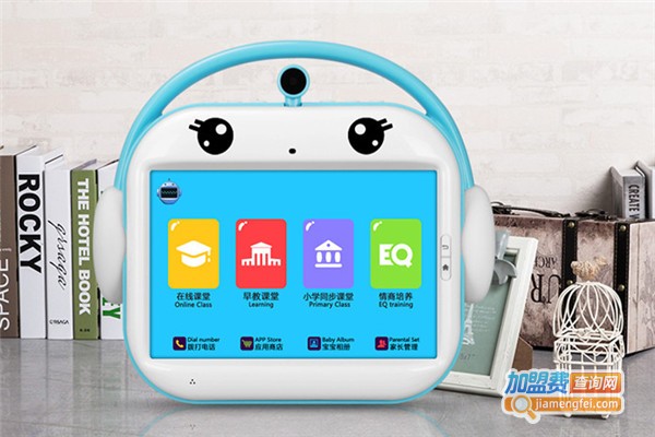 名校堂早教机加盟费