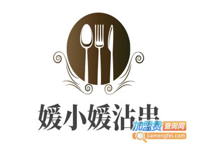 媛小媛沾串加盟费