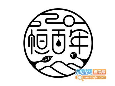 恒百年轻钢别墅加盟