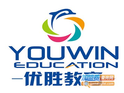 优胜家庭教育加盟费