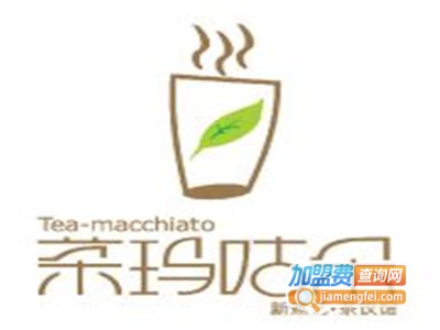 茶玛咕朵奶茶加盟费