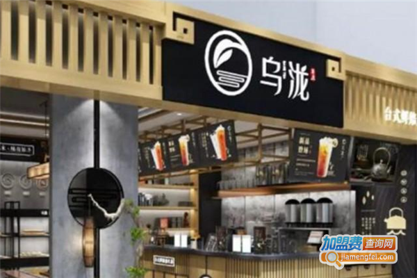 乌泷奶茶加盟费